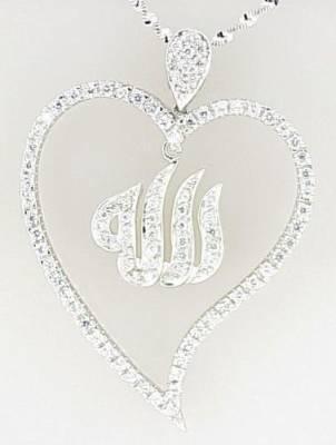 allah le tout puisant